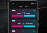 欧洲杯手机直播app:欧洲杯手机直播平台