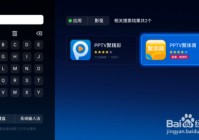 欧洲杯比赛免费直播PPTV:欧洲杯比赛免费直播在哪看