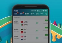 免费欧洲杯直播爱奇艺:免费欧洲杯直播爱奇艺观看