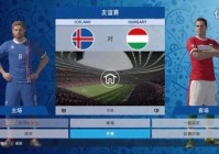 怎么弄直播欧洲杯比赛视频:怎么弄直播欧洲杯比赛视频教程