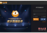 欧洲杯虎牙直播官网网页版:欧洲杯 虎牙