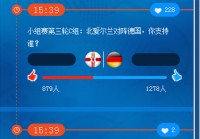 哪个app看欧洲杯直播比较好:哪个app看欧洲杯直播比较好一点