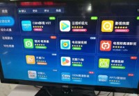 电信iptv怎么看欧洲杯直播:电信iptv怎么看欧洲杯直播回放