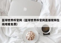 老王欧洲杯直播在线观看:老王欧洲杯直播在线观看视频