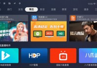 电视直播软件欧洲杯:电视直播欧洲杯app