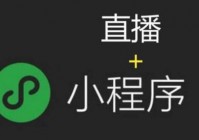 欧洲杯直播小程序:欧洲杯直播小程序叫什么