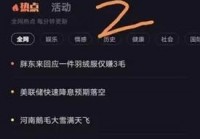 爱奇艺观看欧洲杯直播吗:爱奇艺观看欧洲杯直播吗知乎