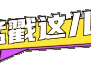 黄健翔直播欧洲杯决赛:黄健翔解说欧洲杯2021直播