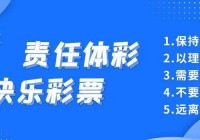 欧洲杯竞猜直播在哪看:欧洲杯竞猜直播在哪看啊