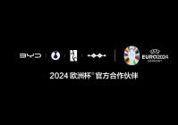 欧洲杯球赛直播时间表昨天:欧洲杯球赛直播时间表昨天几点