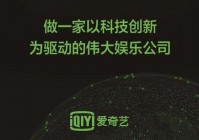 爱奇艺支持欧洲杯直播吗:爱奇艺支持欧洲杯直播吗知乎