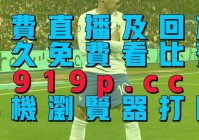 从哪可以看欧洲杯直播电视:从哪可以看欧洲杯直播电视节目