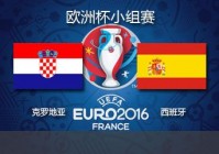 欧洲杯在线直播莫西体育直播:欧洲杯直播体育频道