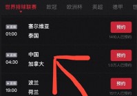 cctv怎么不直播欧洲杯:cctv怎么不转播欧洲杯