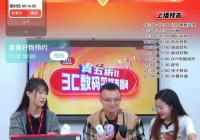 欧洲杯解说小李直播视频:欧洲杯解说小李直播视频回放