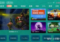 itv直播欧洲杯:iptv直播欧洲杯