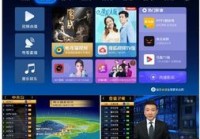 iptv直播欧洲杯吗:iptv能看欧洲杯么