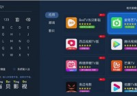 直播tv能看欧洲杯吗手机:直播tv能看欧洲杯吗手机版