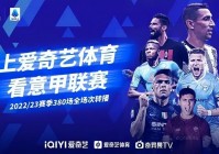 球赛在线直播观看欧洲杯:球赛直播2021欧洲杯