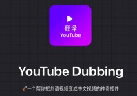 youtube有没有欧洲杯直播:youtube直播欧洲杯吗