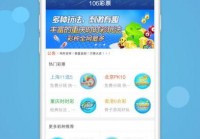 欧洲杯直播apk:欧洲杯直播app有哪些