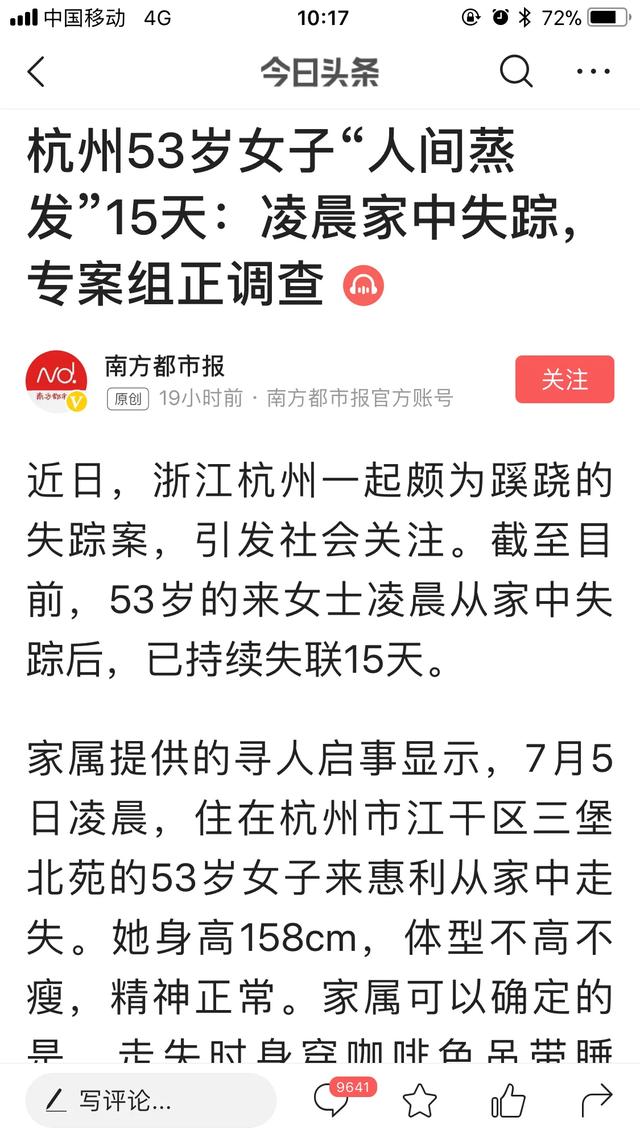 欧洲杯直播标题装饰教程:欧洲杯直播广告牌是真的吗