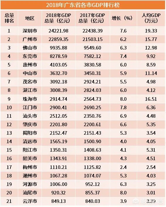 陈村哪里可以看欧洲杯直播:陈村哪里可以看欧洲杯直播的