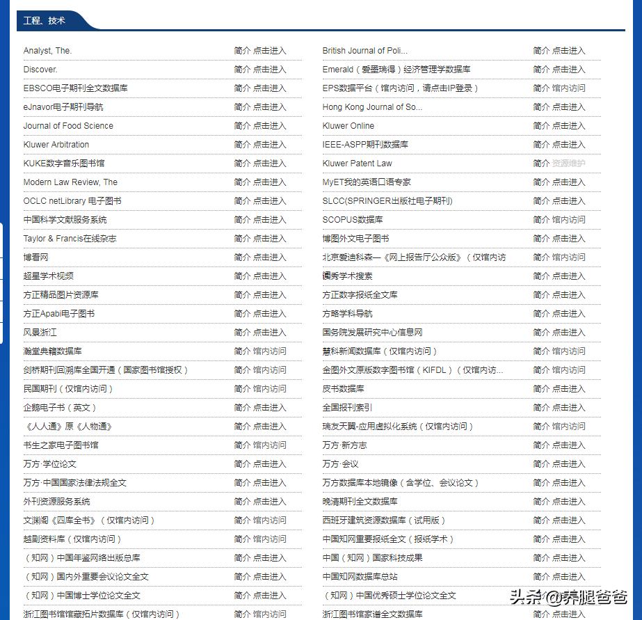 欧洲杯直播频道newtv:欧洲杯 直播频道