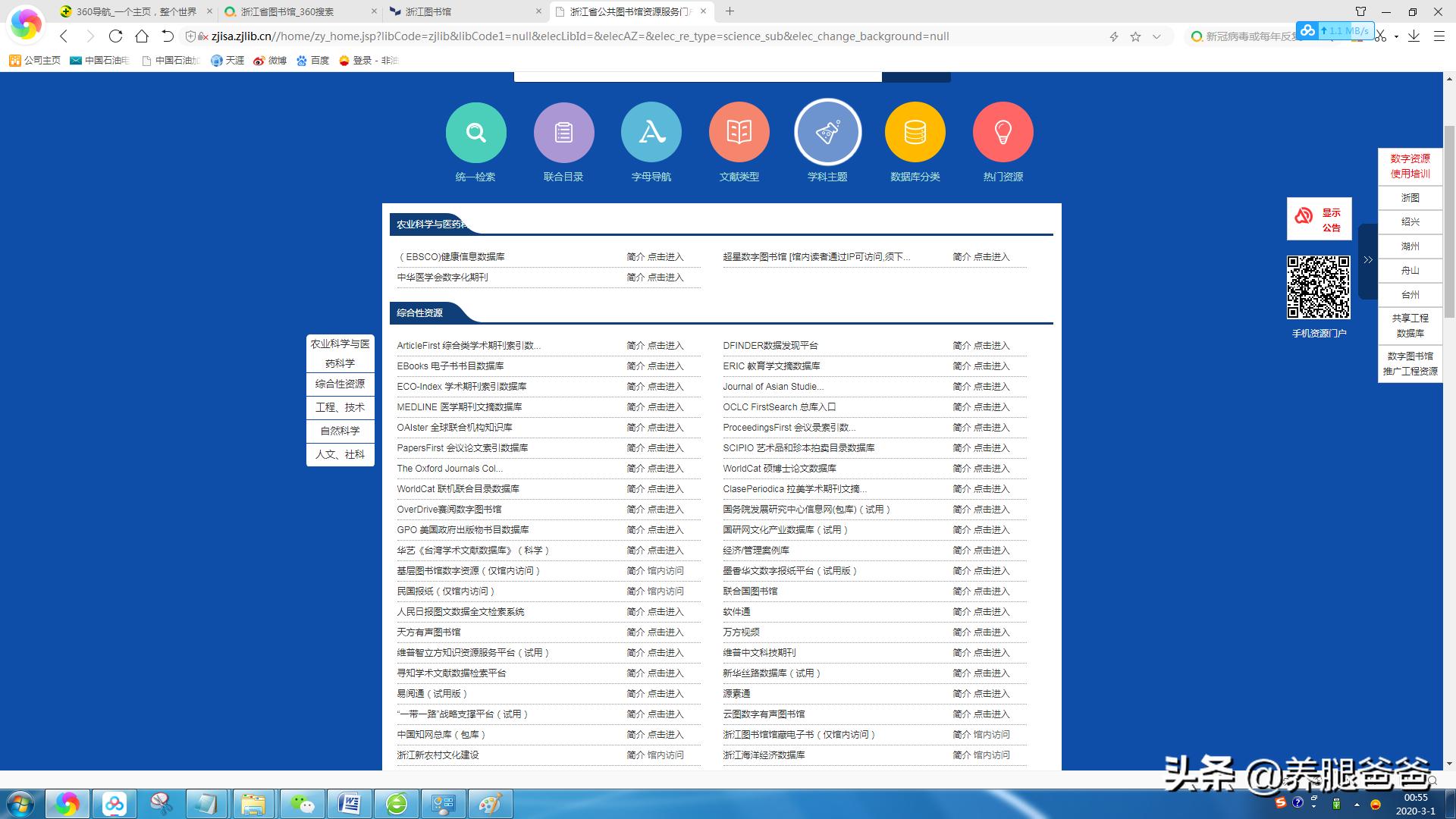 欧洲杯直播频道newtv:欧洲杯 直播频道