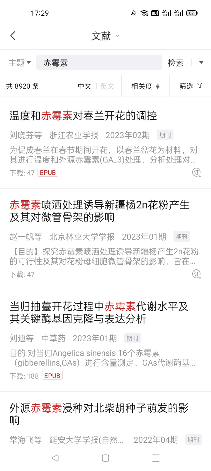 欧洲杯现场数据库直播:欧洲杯现场数据库直播视频