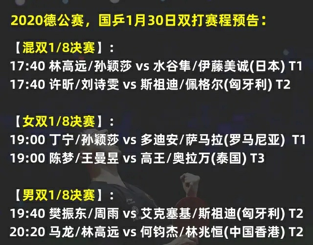 欧洲杯德国直播间叫什么:欧洲杯德国直播间叫什么名字