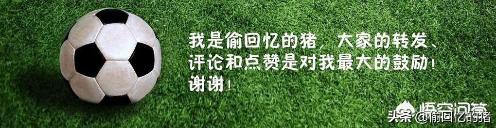 足球探讨欧洲杯直播:足球探讨欧洲杯直播视频