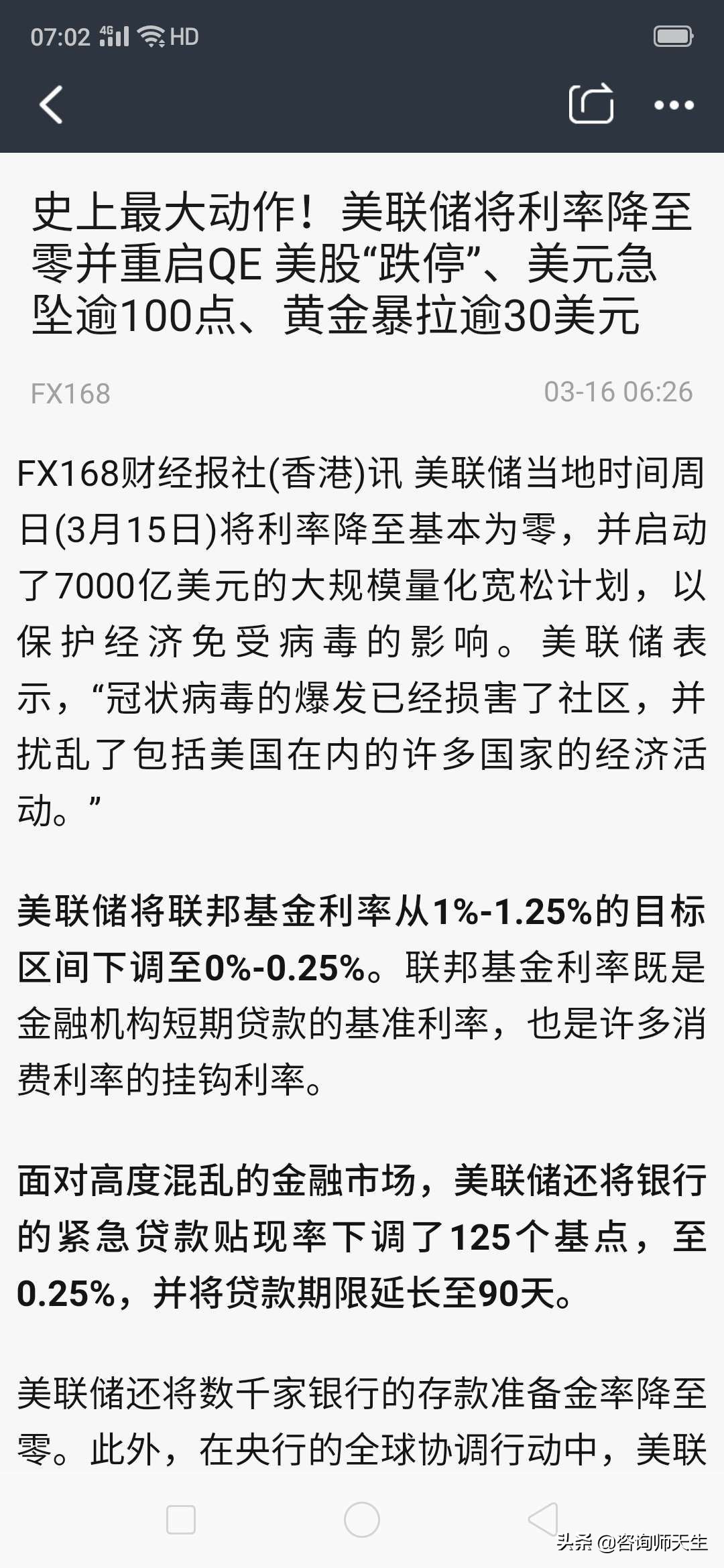 欧洲杯大涨实况直播:欧洲杯大涨实况直播视频