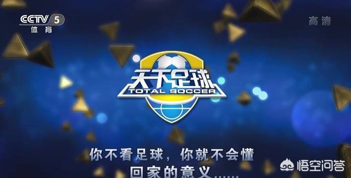 pptv不直播欧洲杯:pptv直播欧洲杯吗