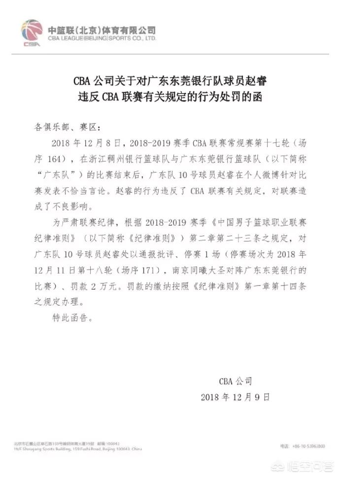 欧洲杯直播出错的球员名单:欧洲杯直播出错的球员名单有哪些