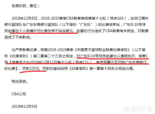 欧洲杯直播出错的球员名单:欧洲杯直播出错的球员名单有哪些