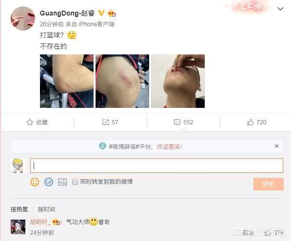 欧洲杯直播出错的球员名单:欧洲杯直播出错的球员名单有哪些