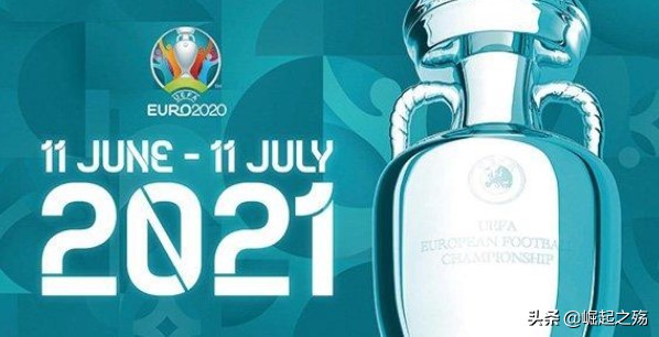 欧洲杯直播免费观看软件电视:2021年欧洲杯免费直播app