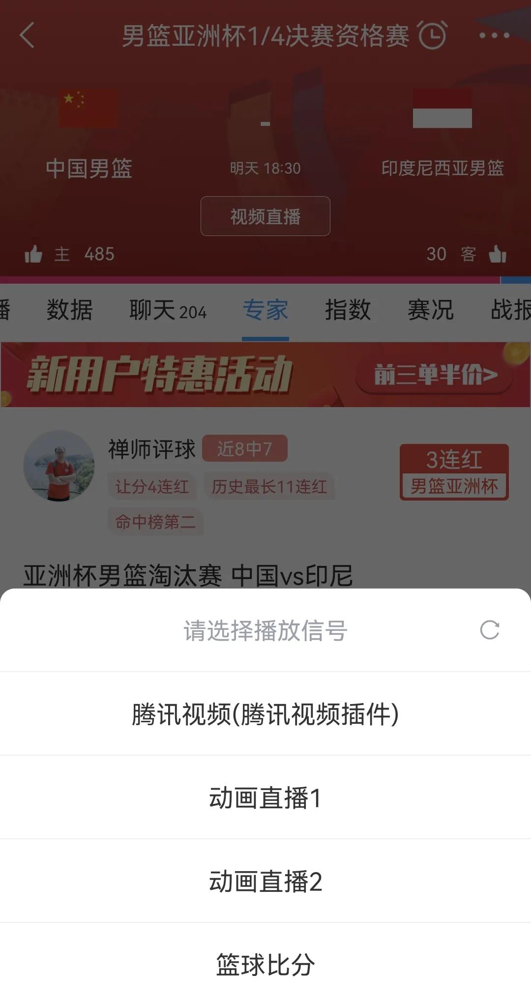 为什么没直播欧洲杯:为什么没直播欧洲杯了