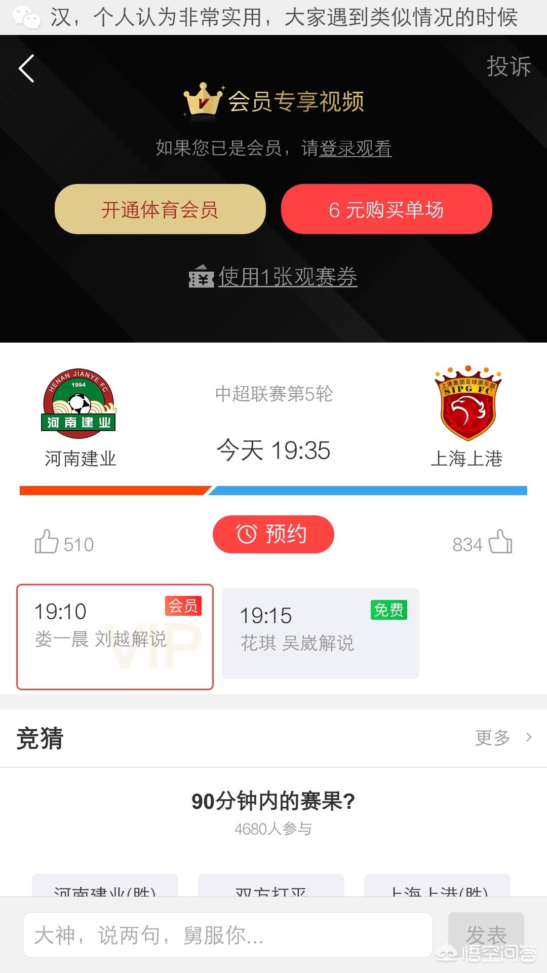 欧洲杯出线怎么看直播:欧洲杯出线怎么看直播视频