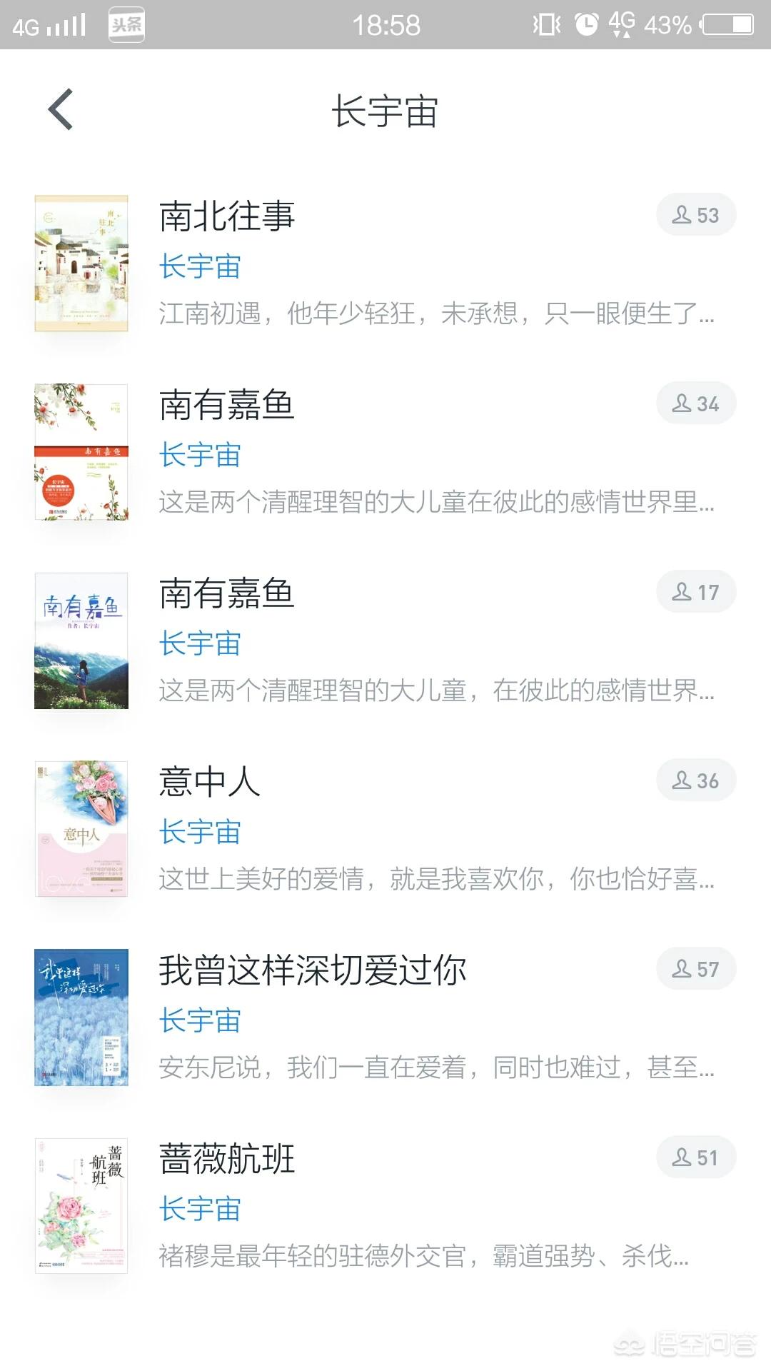 成都西门欧洲杯直播:成都哪里看欧洲杯