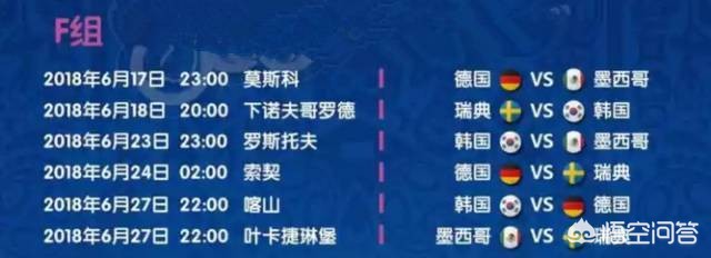 欧洲杯冰岛直播时间表最新:欧洲杯冰岛直播时间表最新消息