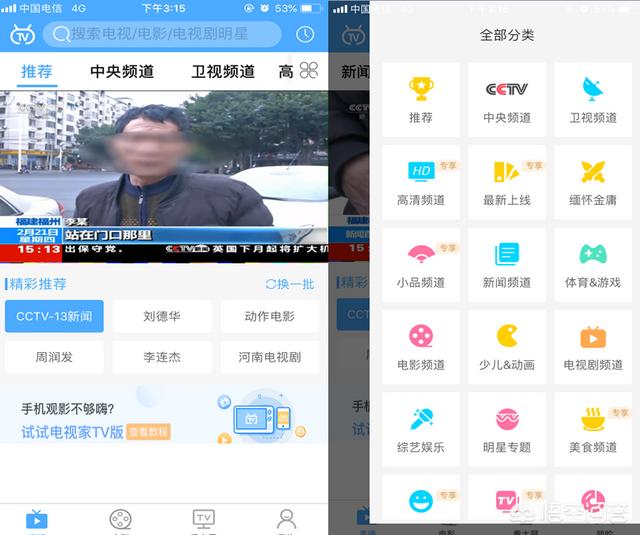 欧洲杯哪里看直播iptv:欧洲杯哪里看直播