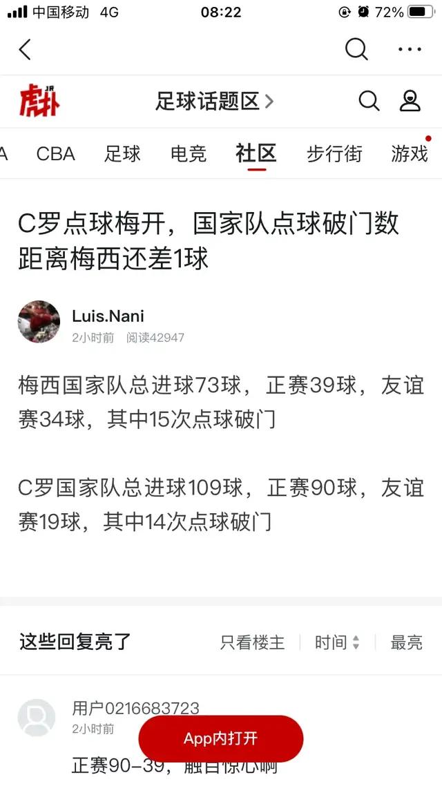 老修爱侃球直播欧洲杯:老修是什么意思