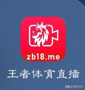 近距离看欧洲杯直播的软件:近距离看欧洲杯直播的软件叫什么