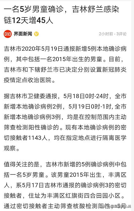 欧洲杯直播老佳解说:欧洲杯直播老佳解说视频