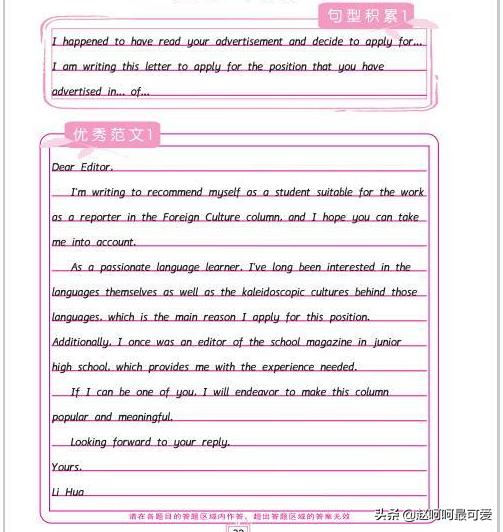 直播欧洲杯意大利斜体:欧洲杯意大利文字直播