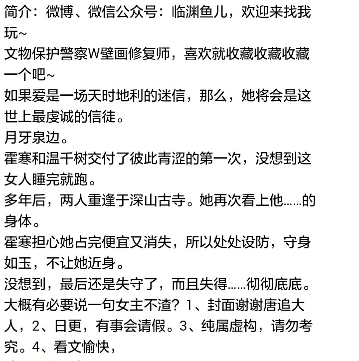 如何在快手开通直播欧洲杯的权限:如何在快手开通直播欧洲杯的权限呢