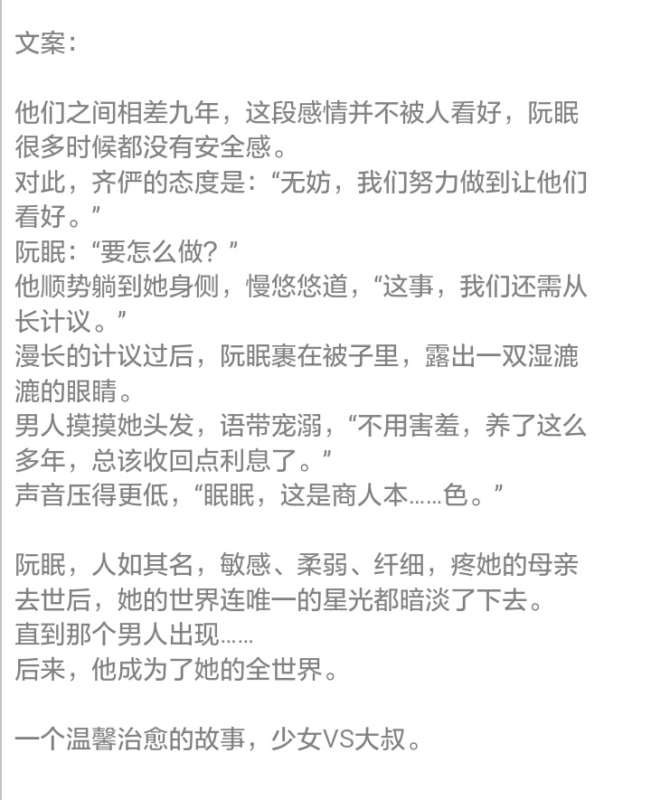 如何在快手开通直播欧洲杯的权限:如何在快手开通直播欧洲杯的权限呢