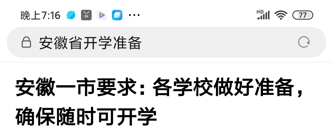 欧洲杯直播决赛开场词语:欧洲杯决赛直播开场白